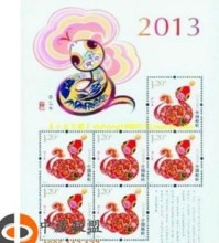 郵票收藏與市場 從批發供應商到價格動態全解析