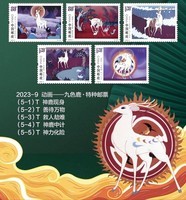 方寸之間的藝術 郵票如何借力網購成為文化消費新寵